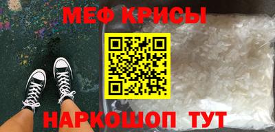 а пвп мука Кингисепп