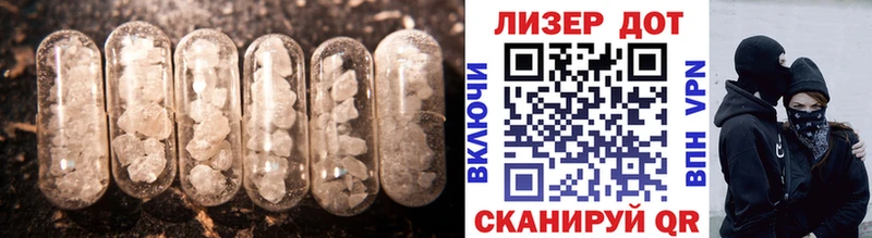 ЛСД экстази кислота  Бутурлиновка 