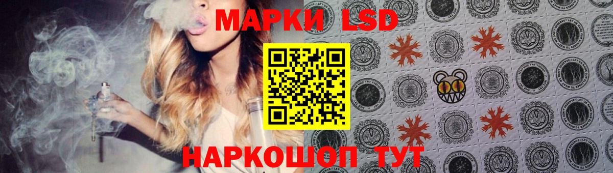 Бутурлиновка  ЛСД экстази кислота  Вход с VPN 