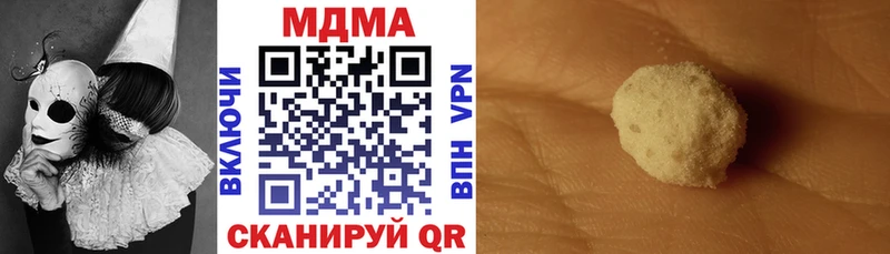 OMG маркетплейс Бутурлиновка МДМА молли