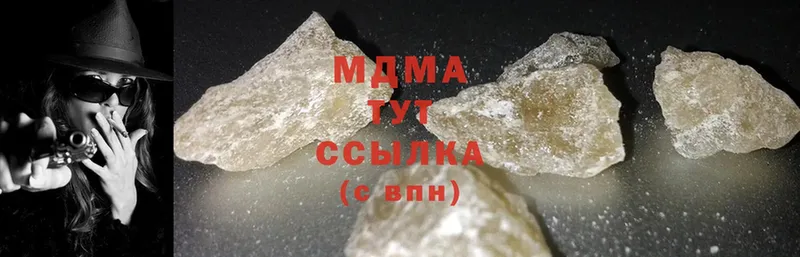 МДМА crystal  продажа наркотиков  Бутурлиновка 