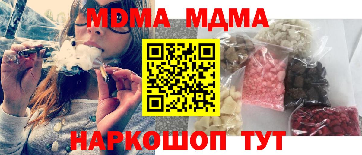 Метадон Бутурлиновка