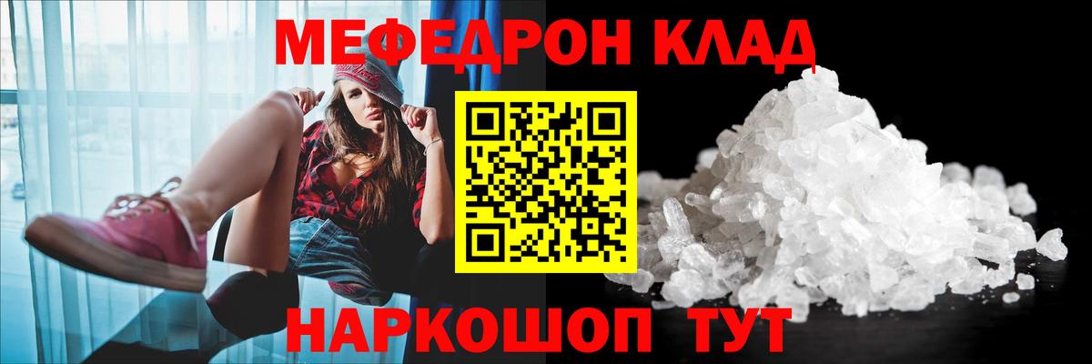APVP  Вход с VPN  Меф  МЕТ  МАРИХУАНА  Бутурлиновка  Мефедрон 