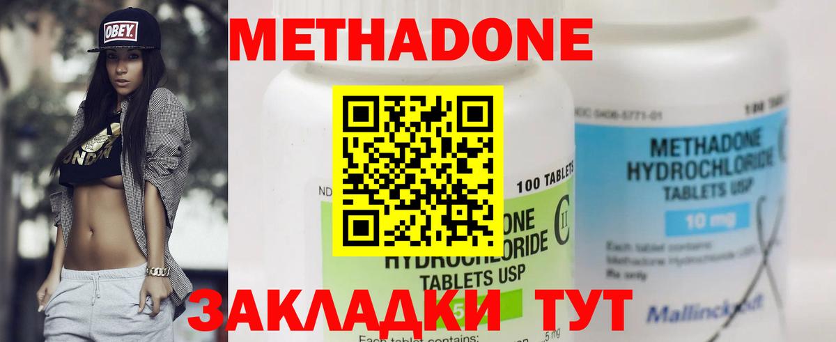 Cocaine Бутурлиновка