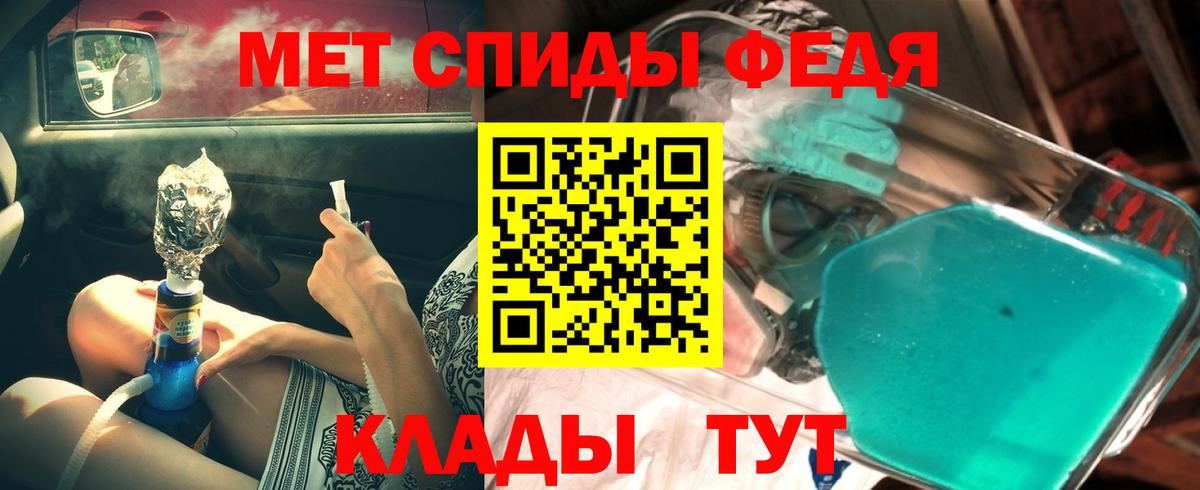МЕТАМФЕТАМИН Methamphetamine Бутурлиновка