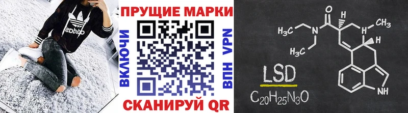 Марки 25I-NBOMe 1,5мг  Бутурлиновка 