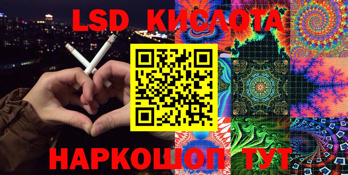 Мефедрон   Бутурлиновка  Cocaine  ЭКСТАЗИ  Марихуана  Вход с VPN  ГАШИШ 