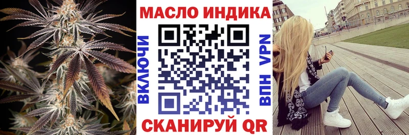Дистиллят ТГК жижа  дарнет шоп  Бутурлиновка 