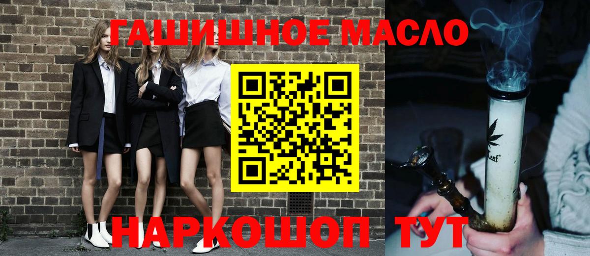 Дистиллят ТГК Wax Бутурлиновка