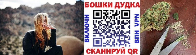 Шишки марихуана AK-47 Бутурлиновка