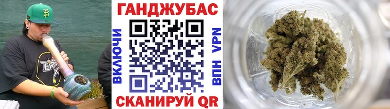 Каннабис марихуана Бутурлиновка