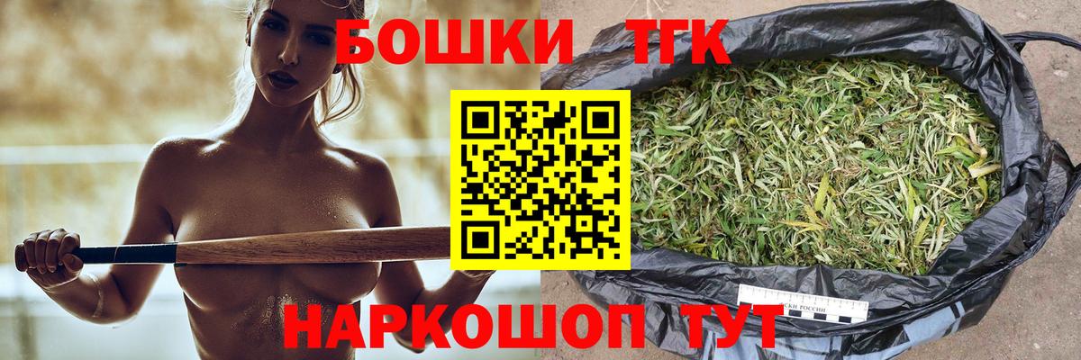 Бутурлиновка  Бошки Шишки тримм  МАРИХУАНА OG Kush  Бошки Шишки семена  Вход с VPN 